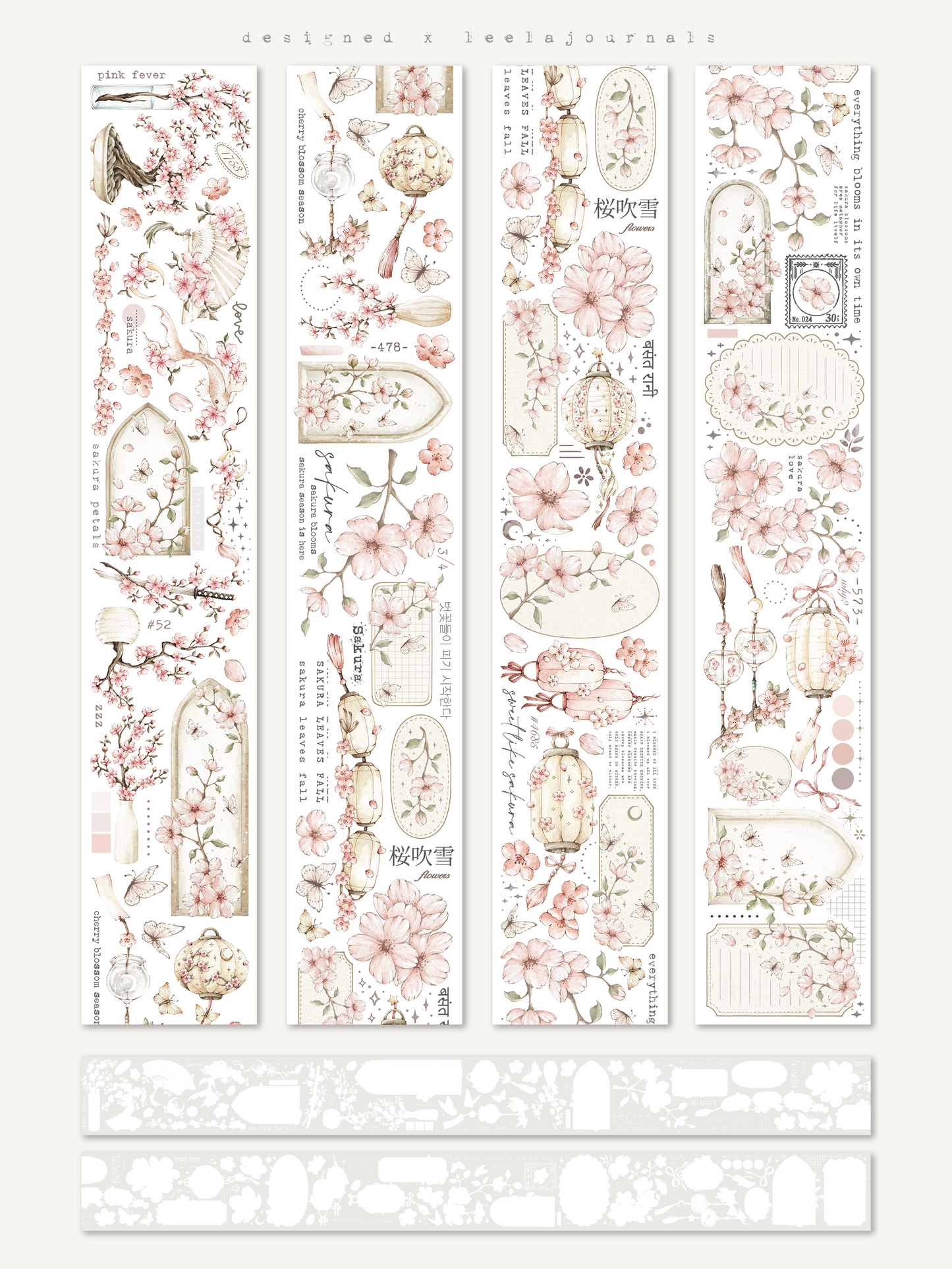 sakura pet & washi tape